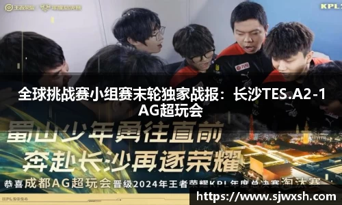 乐动LDSports体育APP