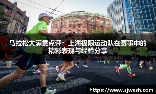 乐动LDSports体育APP