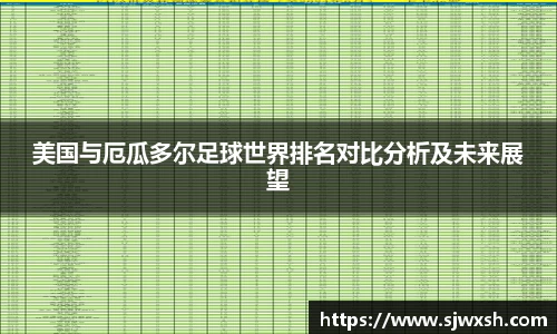 乐动LDSports体育APP